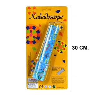 CALEIDOSC&Oacute;PIO GRANDE EM CART&Atilde;O (12 un.)