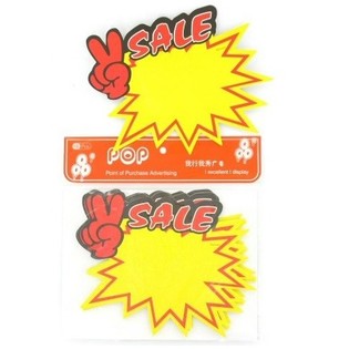 CARTAZES DE OFERTA - MODELO 2 (10 un.)
