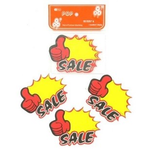 Placas de Oferta Pequenas - Modelo 5 (10 un.)