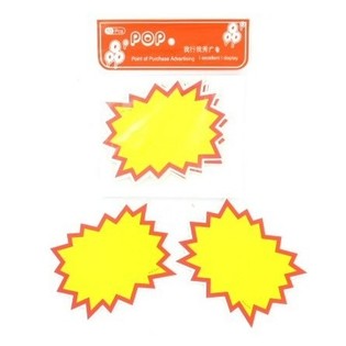 PLACAS DE OFERTA PEQUENAS - MODELO 6 (10 un.)