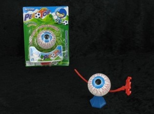 Pi&atilde;o em forma de olho (12 un.)