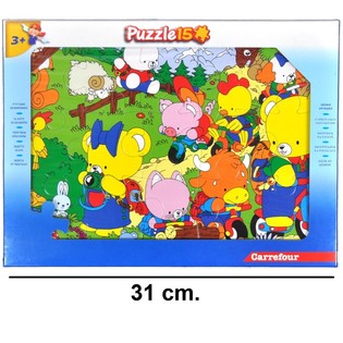 Puzzle Grande de 15 Pe&ccedil;as - Modelo Ursinho (Emb. 12 un.)