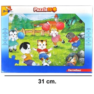 Puzzle Grande de 15 Pe&ccedil;as - Modelo: Os Amigos (12 un.)