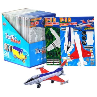 Puzzles de Aviões 3D em Expositor (64 un.)