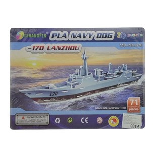 Puzzle 3D Grande &ndash; Navio de Guerra 170 Lanzhou (2 un.)