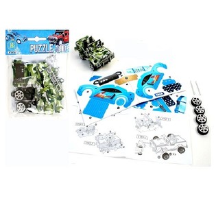 Constr&oacute;i o teu pr&oacute;prio carro 3D (48 un.)