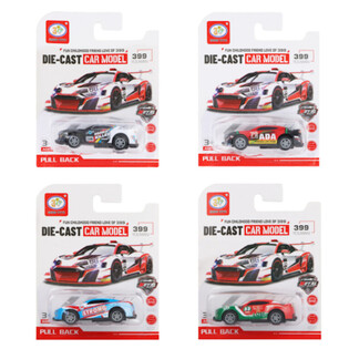 Carros de Corrida Pull-Back em Cart&atilde;o (12 un.)